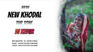 Download lagu NEW KHODAL DJ WADA TUR TONE DJ KEYUR mp3 Download lagu NEW KHODAL DJ WADA TUR TONE DJ KEYUR mp3