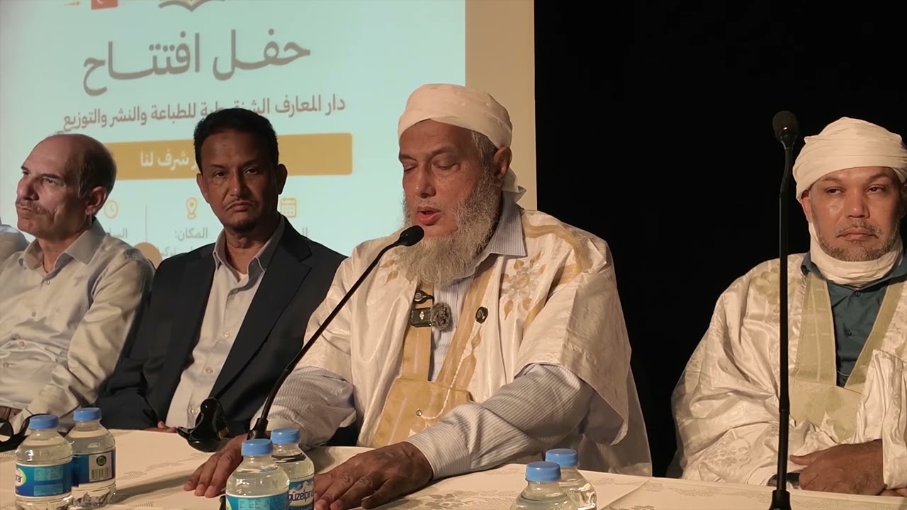 الاستزادة من العلم | فضيلة الشيخ محمد الحسن الددو