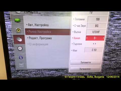 Analogue TV DX - TVR1, Balota, SW Romania, received in Sofia, Bulgaria