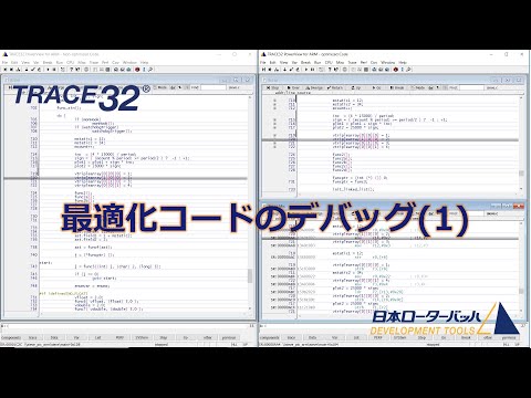 コードの最適化について詳しく解説