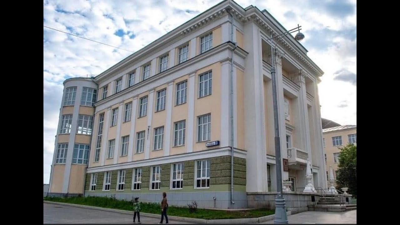 Ural State Medical University, Yekaterinburg, Russia