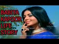 Babita Kapoor Life Story Babita Kapoor Biography Babita Kapoor Success Story