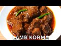 LAMB KORMA (Step By Step Guide IN ENGLISH) | How To Make Korma