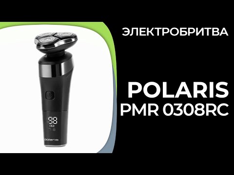 Polaris PMR 0308RC Black