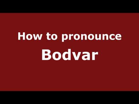How to Pronounce Bodvar - PronounceNames.com