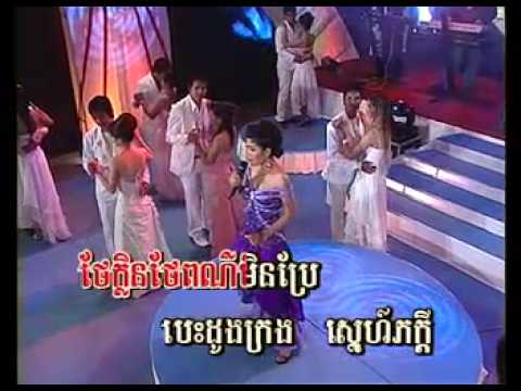 Pka Por svay cut voice.mp4