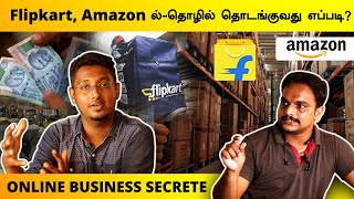 Amazon & Flipkart தொழில் வாய்ப்புகள் | Online Business Secret| Tamil E Commerce Business Ideas
