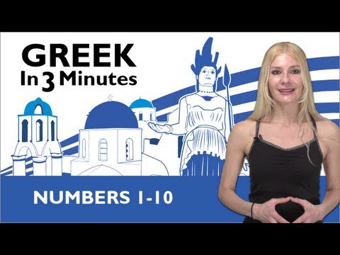 Learn Greek - Greek in Three Minutes - Numbers 1-10