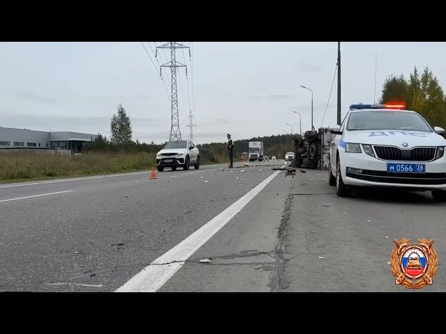 Смертельная авария