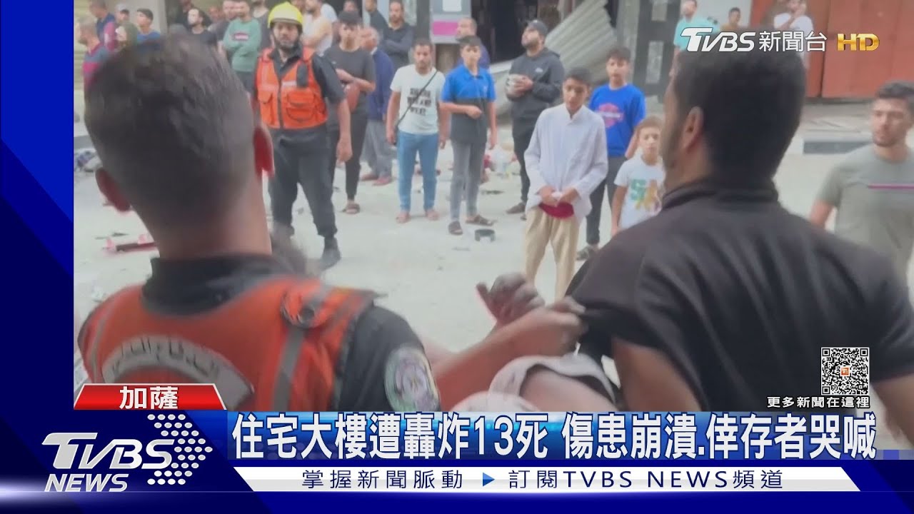 加薩南部遭空襲13死 醫療資源崩潰、傷患被迫等死!