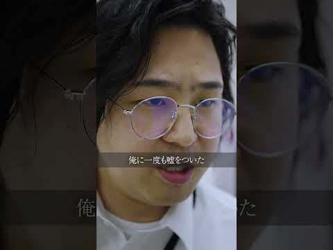 学校教育学科 レジ金泥棒の濡れ衣を晴らすために… #shorts #コント #コンビニ