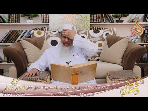  شرح مسلم (38) ” مات لا يشرك بالله شيئا دخل الجنة ومن مات مشركا دخل النار “ح 92 94 