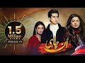 UNCHAHEE | Episode 01 [English Subtitle] | Aaj Entertainment