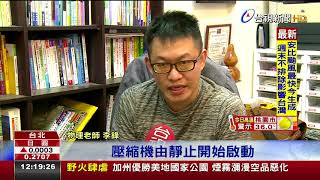 Re: [問卦] 變頻空調到底怎麼開比較省電