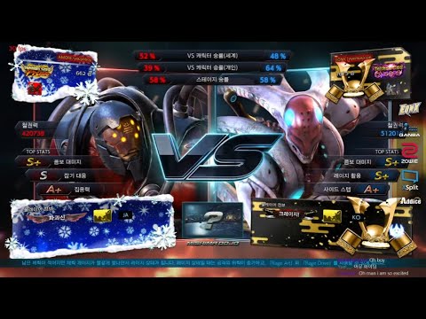 [ICFC FT7] youjinboy (gigas) VS eyemusician (yoshimitsu) - Tekken 7 Season 4