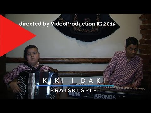 Kiki i Daki - Bratski Splet (OFFICIAL VIDEO 2019) IG Production