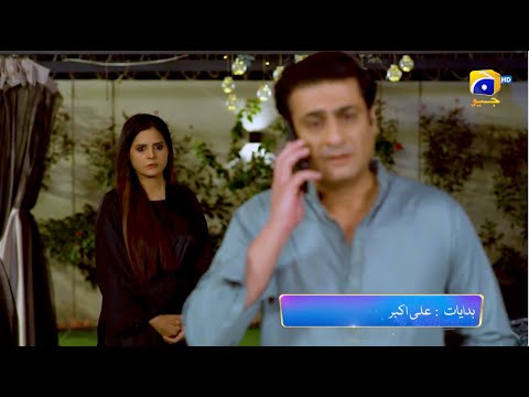 Behroop Episode 72 Promo | Tomorrow at 9:00 PM Only On Har Pal Geo