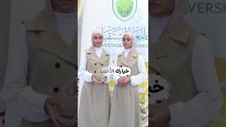 An Informative Video about the Industrial College Technologies Department
