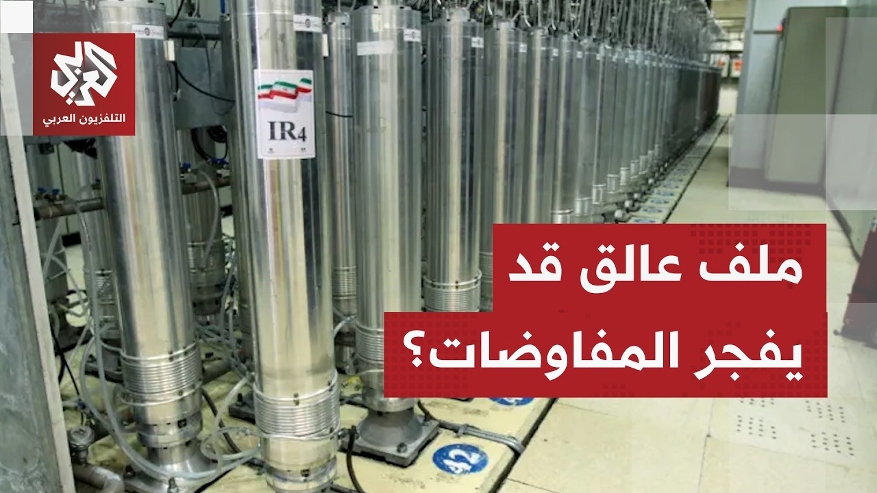 ترمب يبحث عن انتصار شخصي وإيران تؤجل حسم الملف النووي إلى الاتفاق النهائي