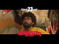 KAATHADI GALAXY PICTURES KARTHICK DHANSHIKA KALYAN