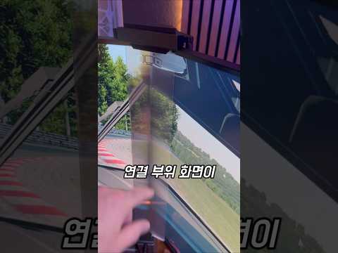 모니터 테두리 베젤 프리 키트
