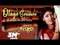 Olage Seridare Gundu Lyrical Nanjundi Kalyana Raghavendra Rajkumar Malashri Old Hit Song