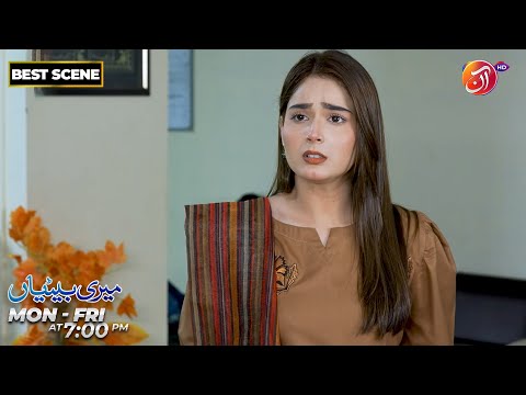 Meri Betiyaan | Best Scene | Episode 47 | Link in Bio | AAN TV