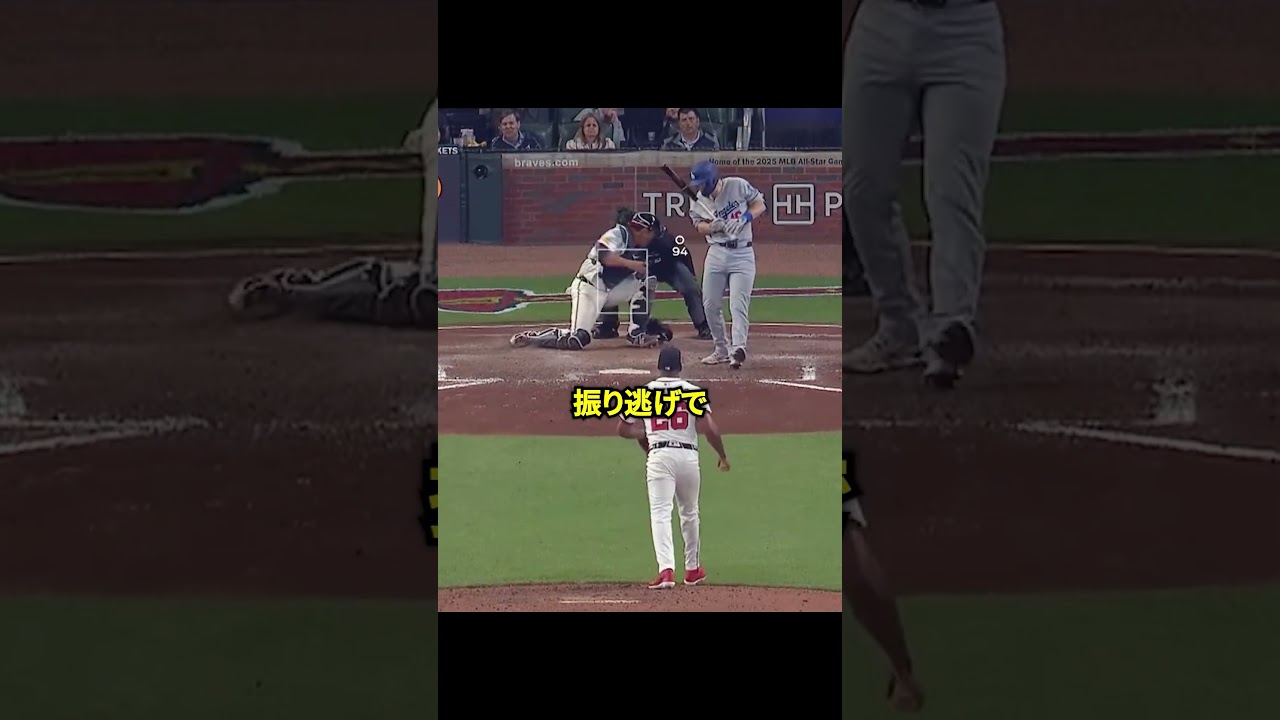 【驚愕】周東もメジャーに行って欲しい瞬間‼