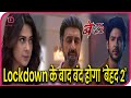 Beyhadh 2 बेहद Beyhadh 2 To End Soon 29th March 2020 Latest Serial Video News