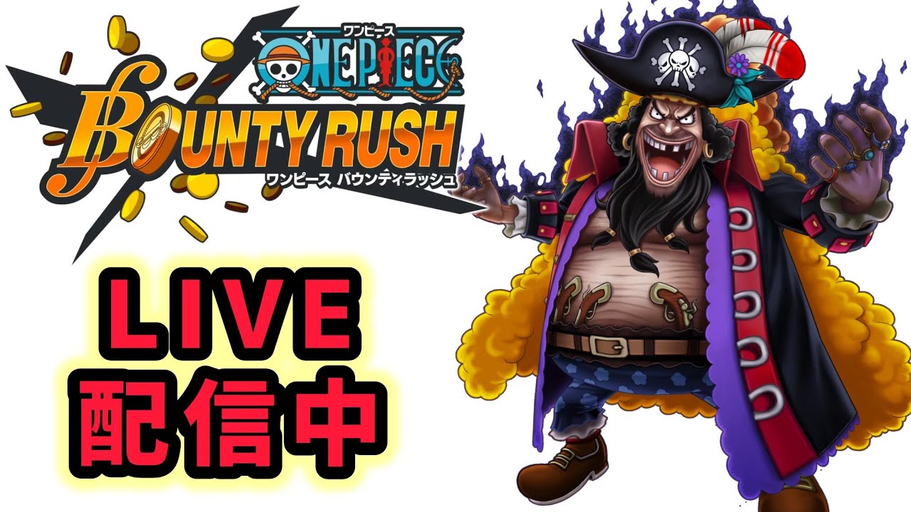 【バウンティラッシュ】ガシャ引いて新キャラで遊ぶぞ！【Steam版】