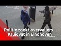 Politie zoekt overvallers Kruidvat in Eindhoven | Bureau Brabant