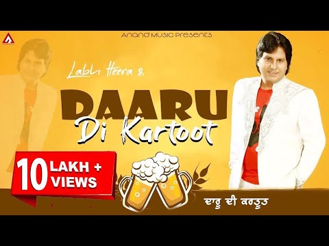 Labh Heera l Daru Di Kartoot l Full Video l Latest Punjabi Songs 2021 l New Punjabi Song 2021