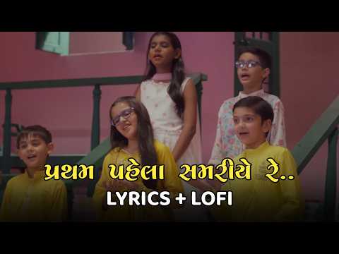 Pratham Pehla  | Shannkar Mahadevan | Priya Saraiya | Rangmanch No Kalakar