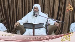 أحكام الحج ( 9 ) ” وأتموا الحج والعمرة لله ”  تاريخ 31 7 2019