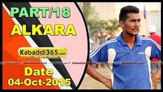 (13) Alkara (Barnala) Kabaddi Tournament 4 Oct 2015