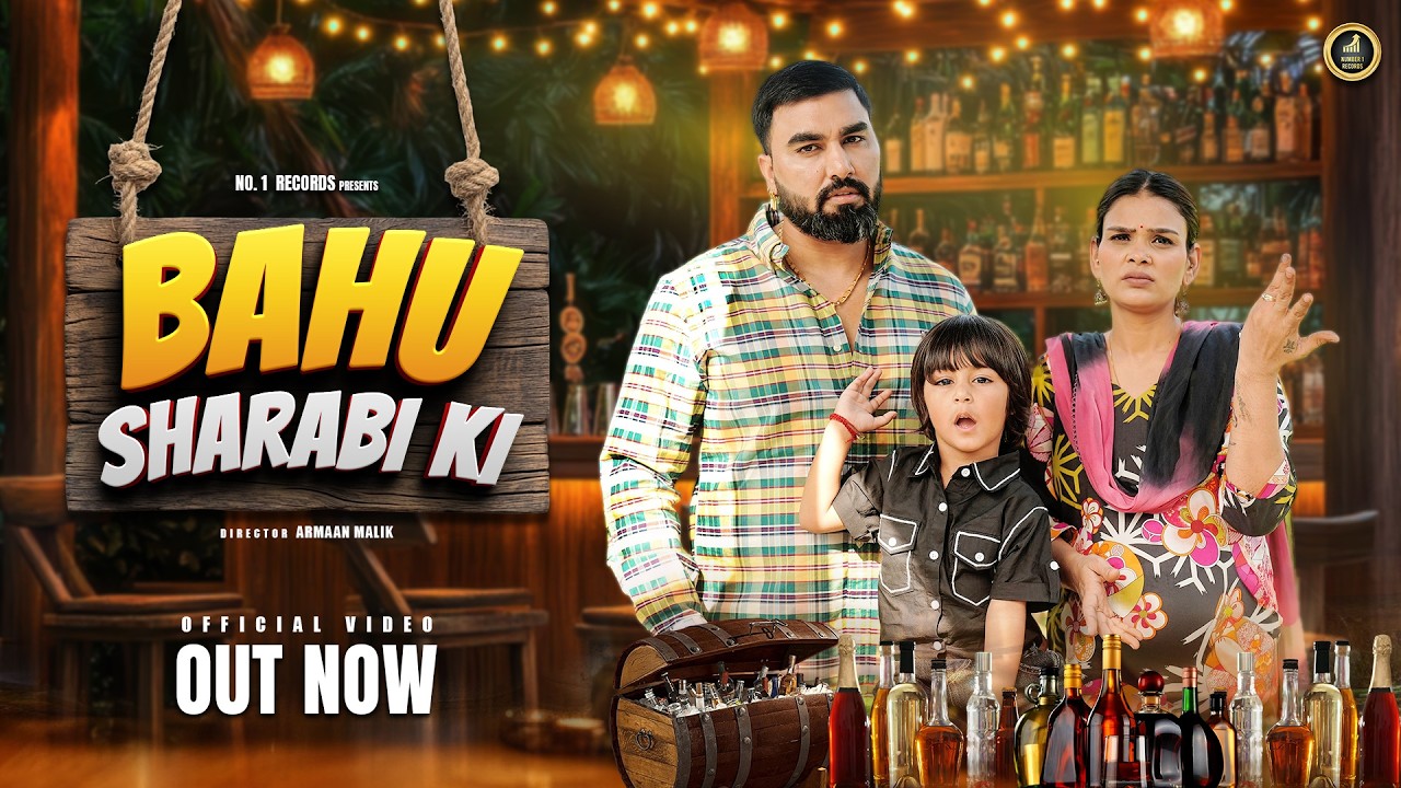 Bahu Sharabi Ki Lyrics | Anjali 99, Armaan Malik