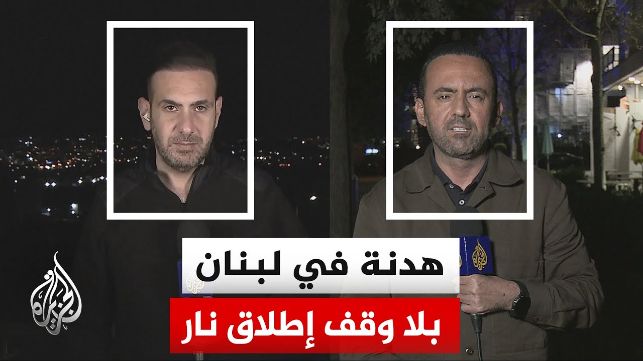 إسرائيل تعلن مقتل ضابط برتبة رائد في معارك لبنان والصحة اللبنانية تعلن عن مق?