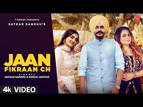 Jaan Fikraan Ch