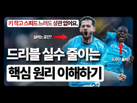 문제 상황 해결 콘텐츠 미리보기