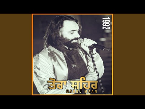 Tera Sehar (Full Audio) — watch video