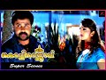 Dileep Rejects Rambha S Proposal Kochi Rajavu Movie Scenes Dileep Kavya Rambha
