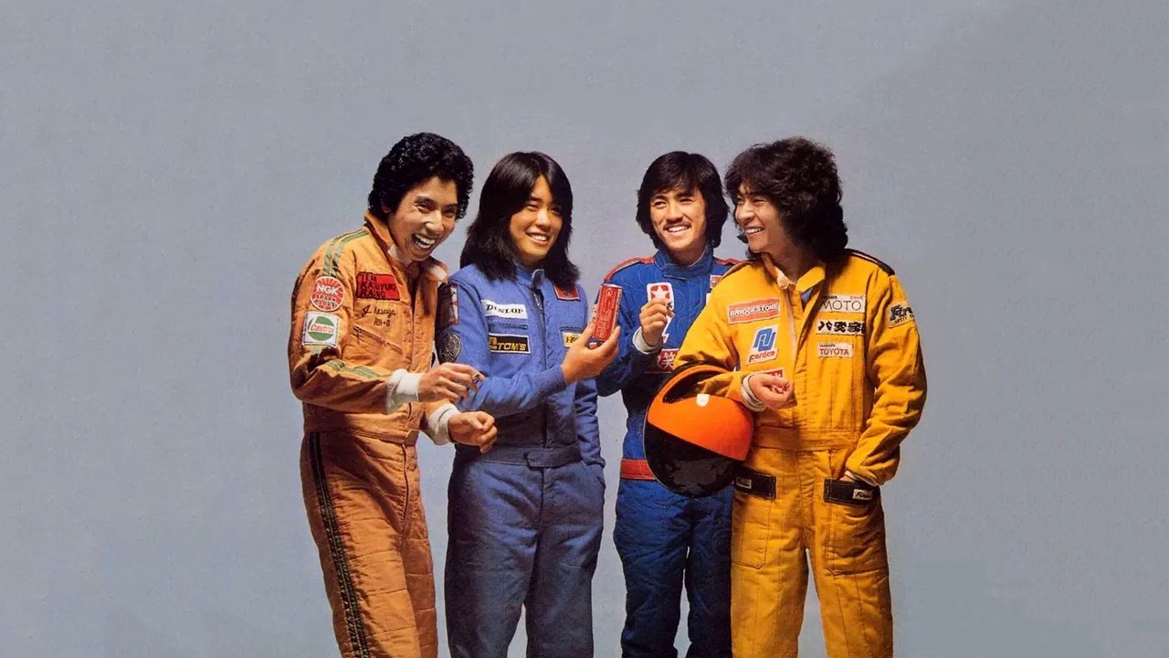 Casiopea - Lady Violetta (1980)