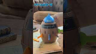 【スライムがとびだした！】ロトの剣をさすたび音がする！「にぎやかサウンド♪スライム危機一発」で遊んでみた！