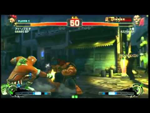 Adoribu Ouji (Akuma) vs Maeda Taison (Balrog) - AE2012 1vs1 Tournament (Block Matches)