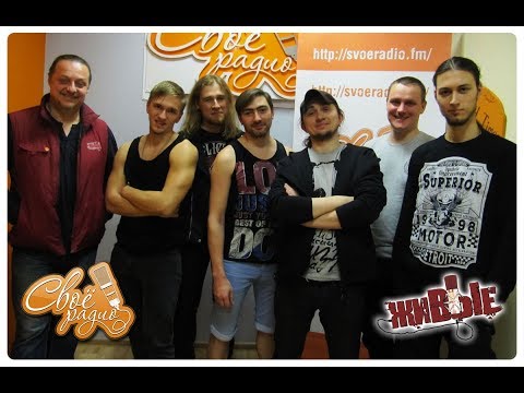 Ретрием. "Живые". Своё Радио (22.12.2017)