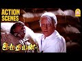 நான் கள புடுங்குற Department Indian Tamil Movie Kamal Hassan Manisha K
