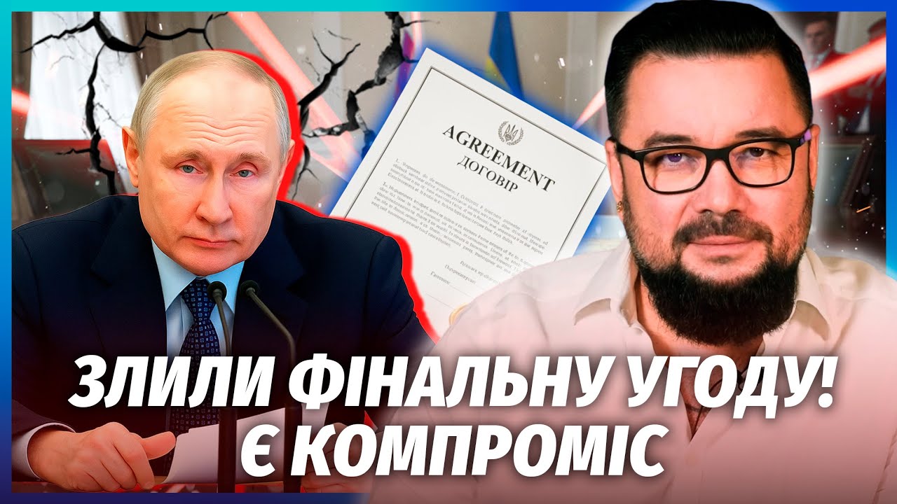 МУРЗАГУЛОВ: ПУТІН ПОГОДИВСЯ ВІДДАТИ ТЕРИТОРІЇ! Все сталося у ПРЯМОМУ ЕФІРІ. ?