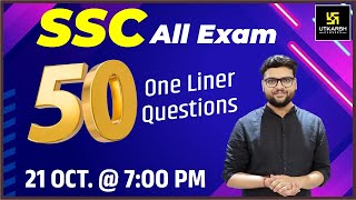 50 One Liner Questions | SSC Most Important Question | For All SSC Exams | By Kumar Gaurav Sir