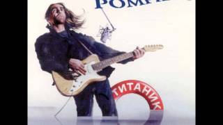 Nautilus Pompilius - 20 000