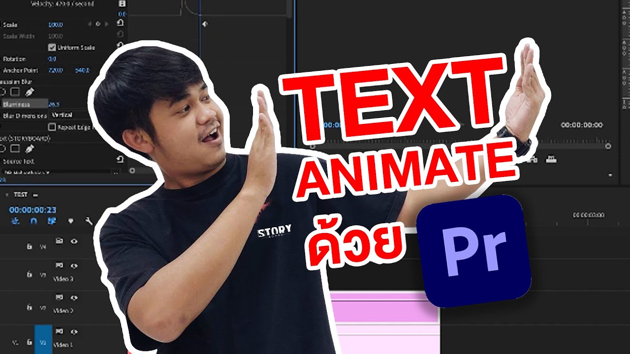 บทที่ 8 Thumbnail